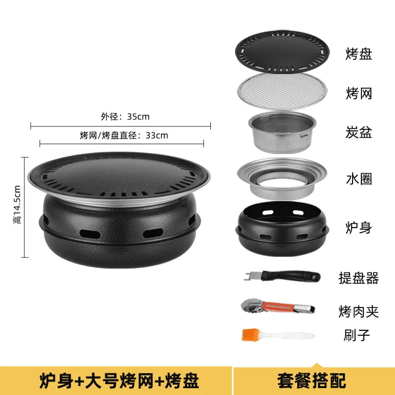 Portable Charcoal Grill Set for Outdoor BBQ Korean Style Smokeless Cooking Tea Stove Family Use