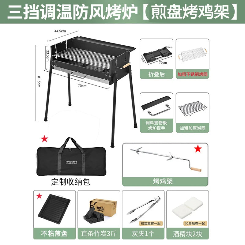 Barbecue home outdoor camping barbecue portable picnic tools courtyard