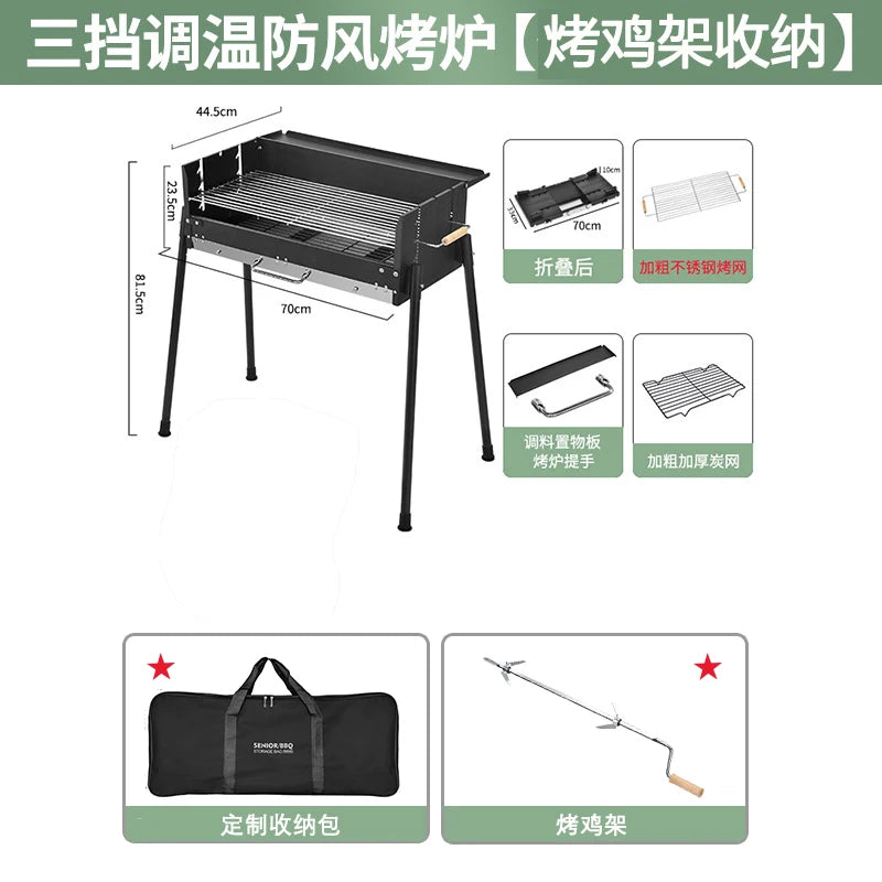 Barbecue home outdoor camping barbecue portable picnic tools courtyard