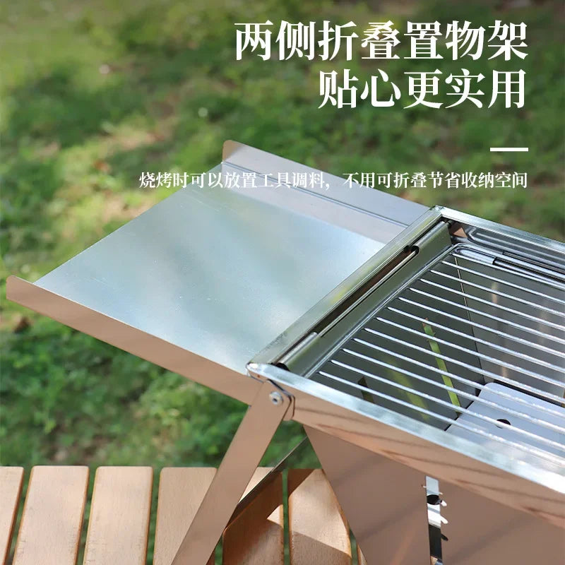 Stainless Steel Grill Outdoor Charcoal Thickened Barbecue Grill Household Small One Second Folding Carbon Grill