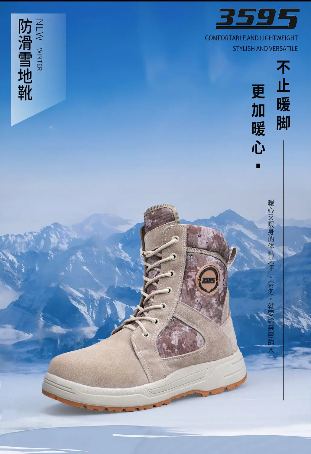 Winter Waterproof Warm High Top Boots Motorcycle Riding Boots Thick Fleece and Anti Slip Boot Snow Boots Warm Plush Shoes