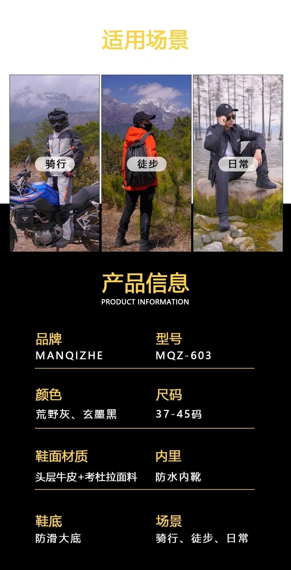 Breathable Motorcycle Riding Protective Boots Non-slip Wind Proof Boots Wear Resistant Motorcycle Riding Shoes for Man Woman