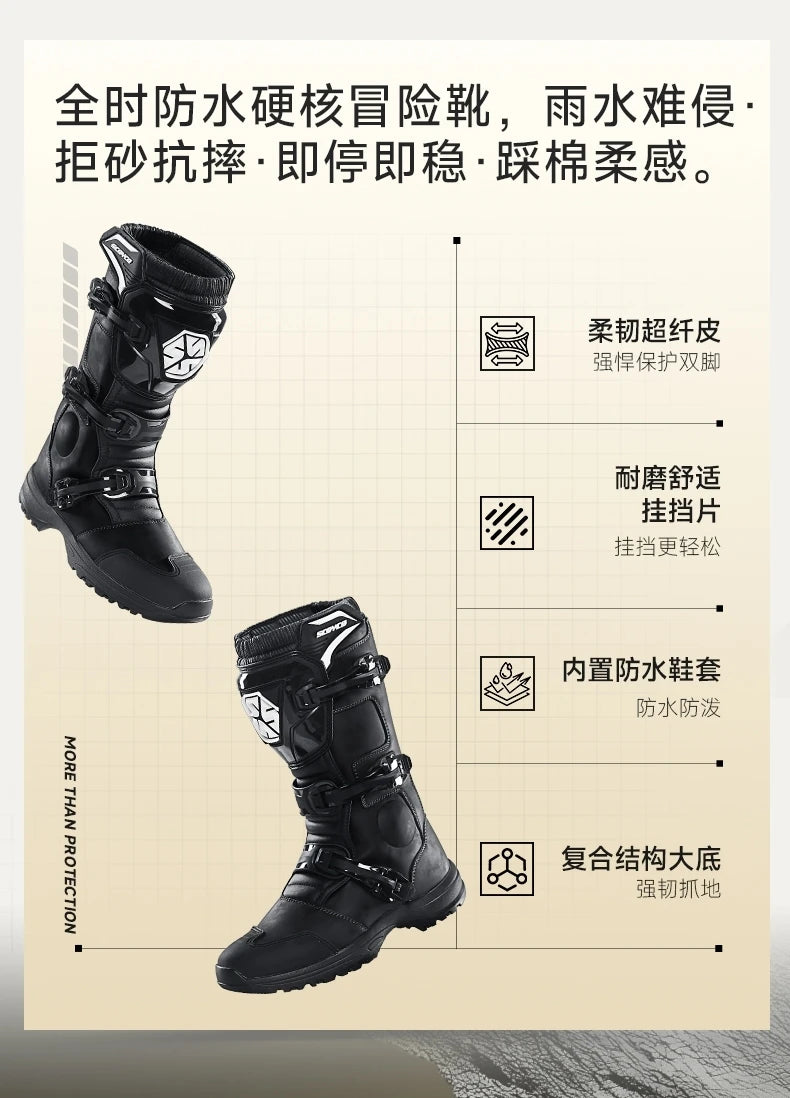 Motorcycle Boots Non-slip Windproof Waterproof Motocross Boots Professional Protective Racing Off-road Shoes All Seasons