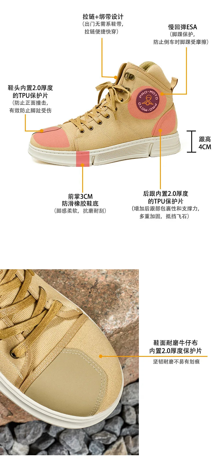 Motorcycle Shoes Men Water Proof Riding Boots Casual Flat Shoes Anti-collision Protection for Outdoor Cycling Sports Sneakers