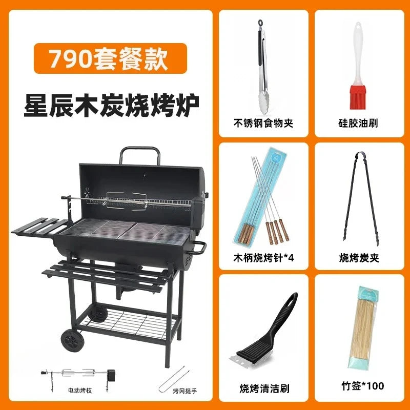 Barbecue grill, household outdoor grill, barbecue charcoal grill