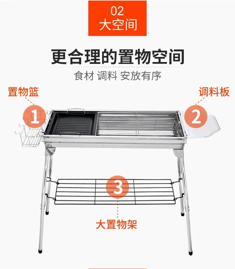 Barbecue Grill Barbecue  Household Charcoal Outdoor Carbon  Tools  Supplies