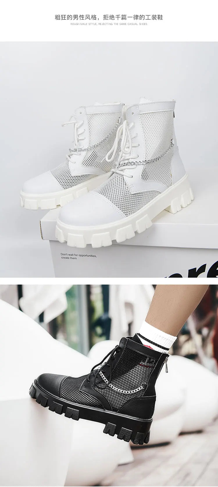 2024 New Summer Men's Boots Thick Bottom Mesh Surface Breathable Hollow Out Chain Short Boot Male Autumn Fashion Casual Shoes