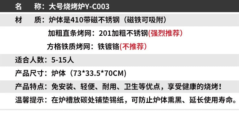 Barbecue Rack Household Thickened Stainless Steel  Stove Folding Barbecue Rack BBQ Outdoor Barbecue Rack