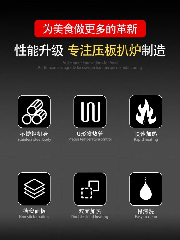 220V Professional Electric Panini Press Grill for Steak Sandwich with Full Groove Heating Plates Commercial Use AJ