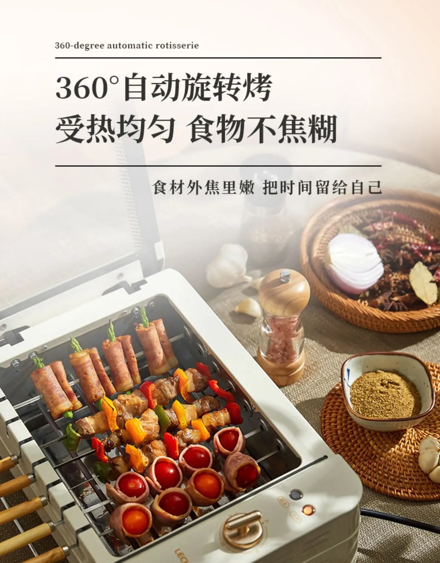 220V Le Kebab Barbecue Machine Smokeless Automatic Rotation Indoor Kebab Multi-function Skim Electric Barbecue Grill Smokeless A