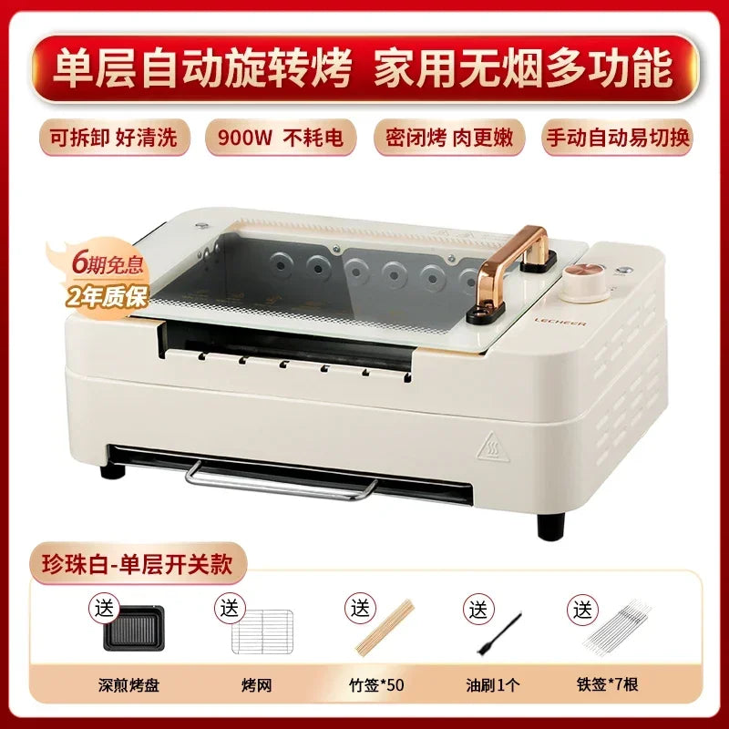 220V Le Kebab Barbecue Machine Smokeless Automatic Rotation Indoor Kebab Multi-function Skim Electric Barbecue Grill Smokeless A