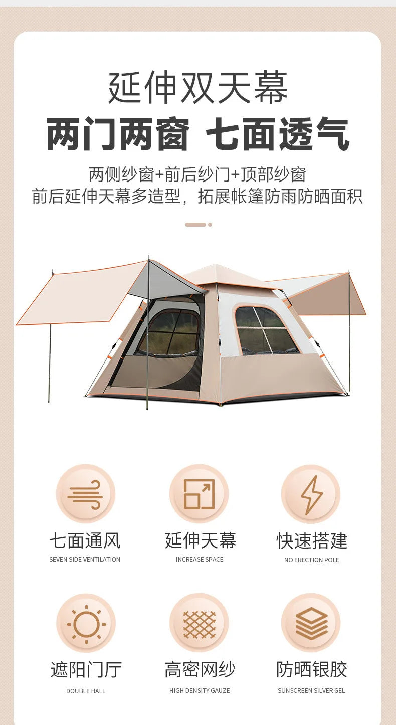 Outdoor Fully Automatic Quick-opening Two-in-one Canopy Vinyl Tent Double Doors and Double Windows 5-8 People Camping Tent