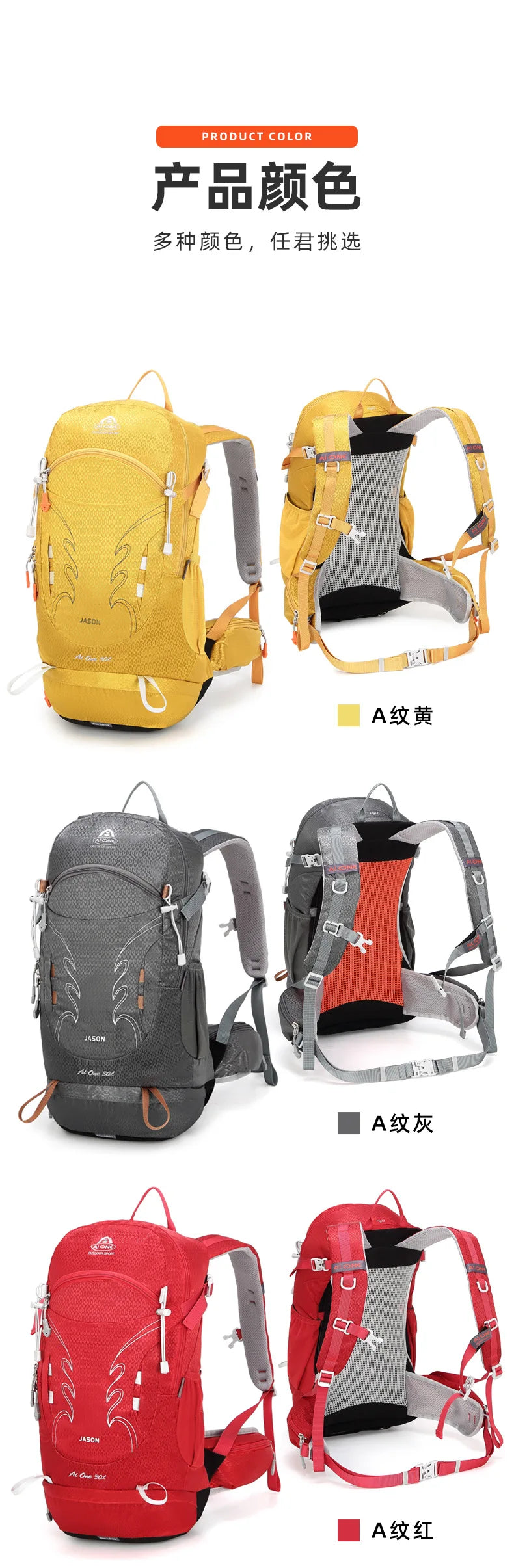 30L Water-Resistant Hiking Backpack for Men Women Breathable Back System Lightweight Daypack for Camping Trekking Outdoor Travel