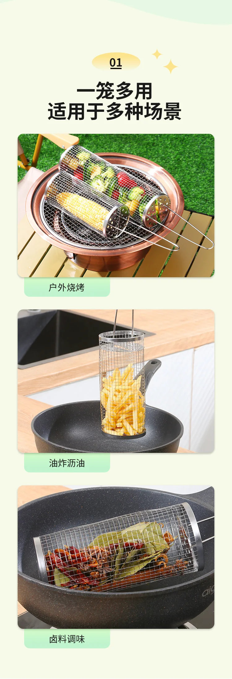 304 Stainless Steel Barbecue Cylindrical Mesh Grill Basket, Picnic Barbecue Supplies, Smoked Barbecue Rolling Cylinder