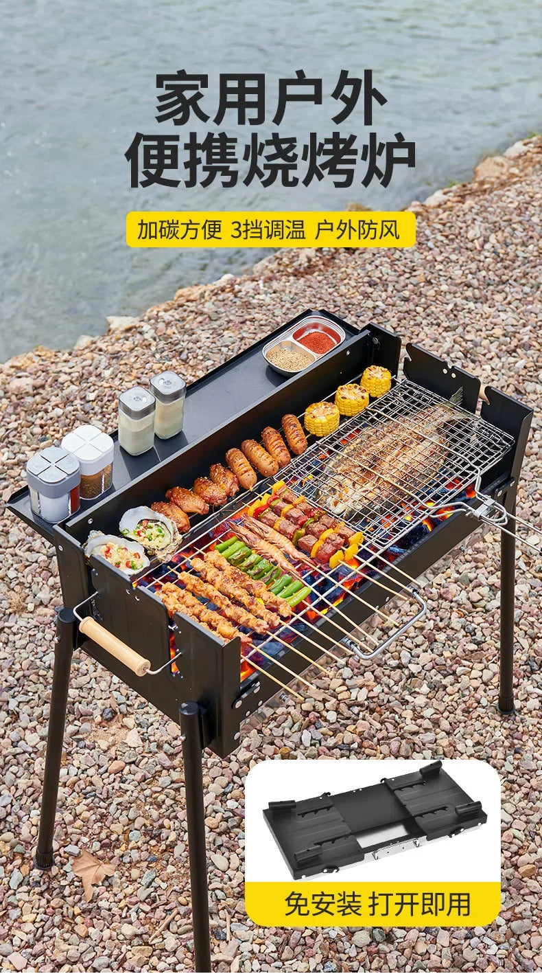Barbecue Oven Household Outdoor Smokeless Barbecue Charcoal Courtyard BBQ Portable Barbecue Oven Supplies Tools