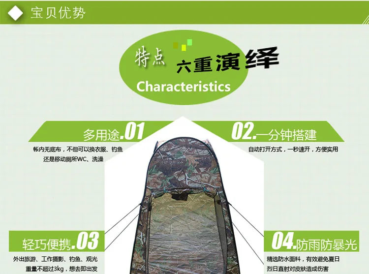 Outdoor Bath Tent Camping Bath Tent Camouflage Changing Ten t Camping AT6505