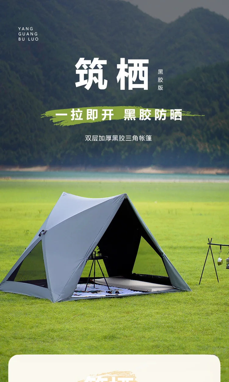 Open Shelter Family Size Triangle Tent Automatic Pop Up Beach Tent Ultralight Portable Outdoor Camping Sun Shelter Instant