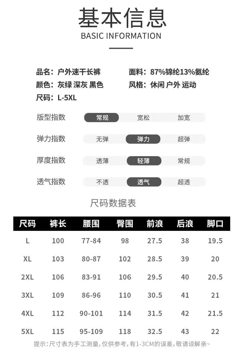 Golf Wear Men Pants New Style Stretch Spring Summer Outdoor Golf Trousers Utility Golf Pants Breathable Elastic Cargo Pants 골프웨어