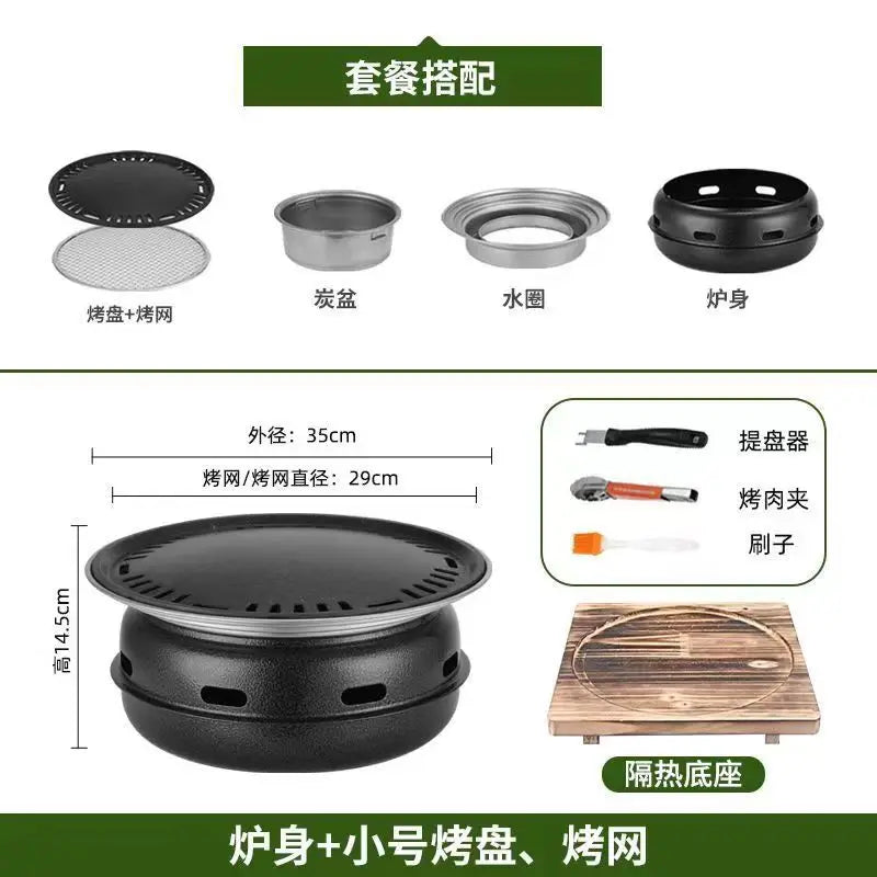 Portable Charcoal Grill Set for Outdoor BBQ Korean Style Smokeless Cooking Tea Stove Family Use
