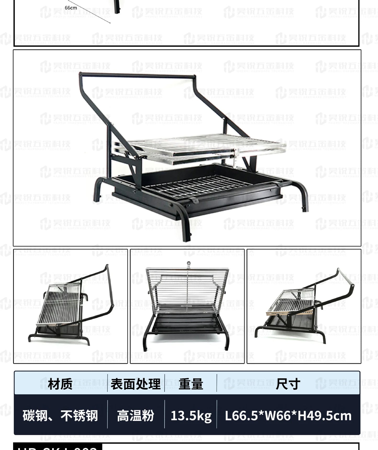 Outdoor dismantling of BBQ charcoal chicken flipping and rotating grill mesh frame for courtyard  beef oven,