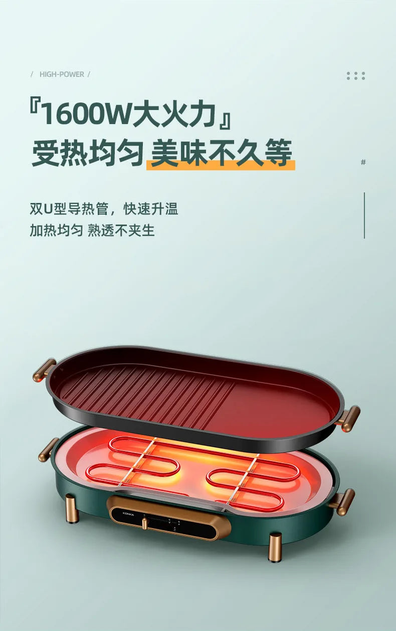 Electric Broiler Korean Household Non-stick Electric Broiler Smokeless Barbecue Electromechanical Roasting Pan