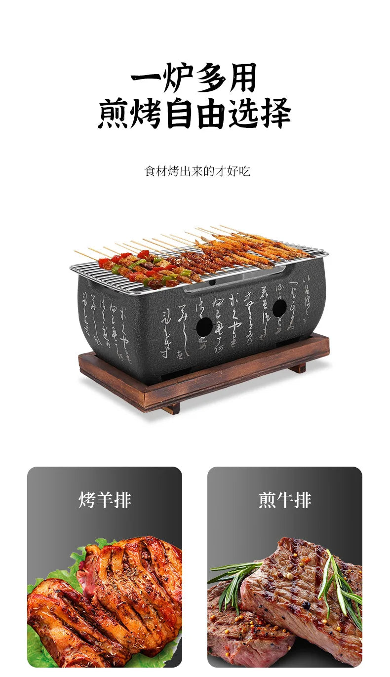 Japanese Text Mini Barbecue Grill, Carbon Grill Baking Tray, Household Barbecue Grills, Outdoor Portable Grill Camping Equipment