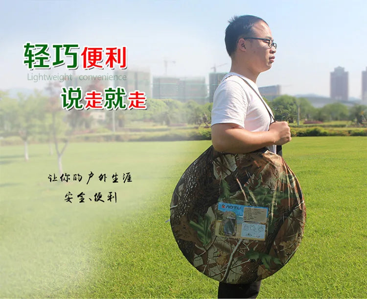 Outdoor Bath Tent Camping Bath Tent Camouflage Changing Ten t Camping AT6505