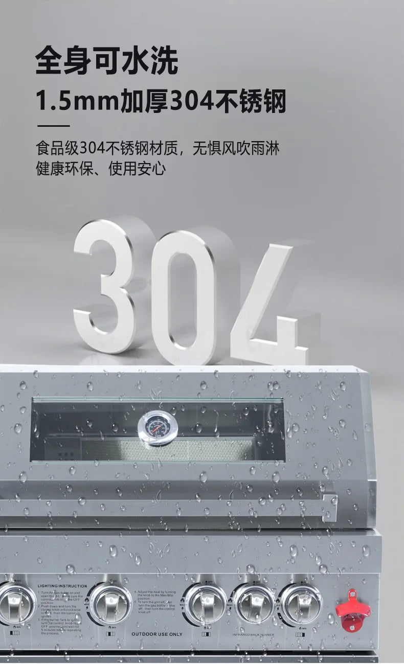 Outdoor courtyard gas grill, embedded carbon grill BBQ stainless steel grill