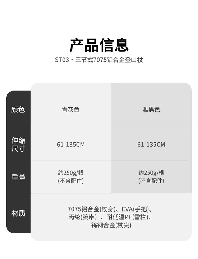 Naturehike-Aluminum Telescopic Trekking Pole, Folding Stick, Hiking Pole, Outdoor Trekking Pole, 3 Section, 7075, ST03