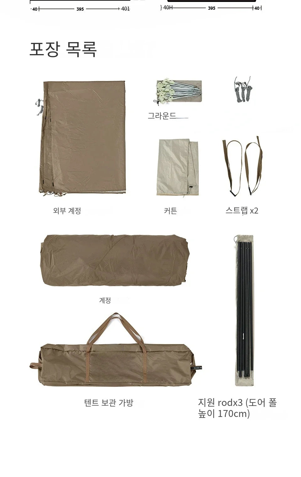 2025 Best-selling Outdoor Automatic Tent for 5-8 People 13㎡ Camping Hut Ridge Tent Space Large Gathering Tent Waterproof