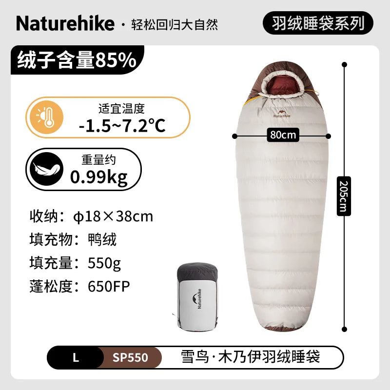 Naturehike Snowbird mummy down sleeping bag, thickened cold-proof in winter, adult outdoor camping, minus 20 degrees duck down