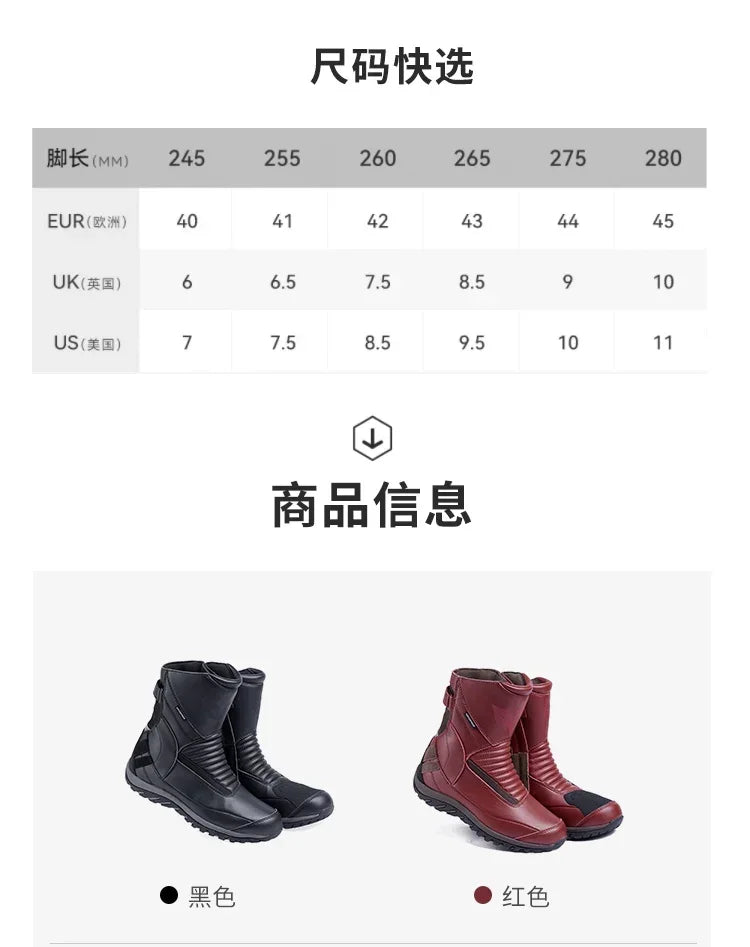 Motorcycle Short Boots Couple Shoes Leather Men Women Riding Racing Protective Breathable Anti-slip Soft Sole Motocross Off-road