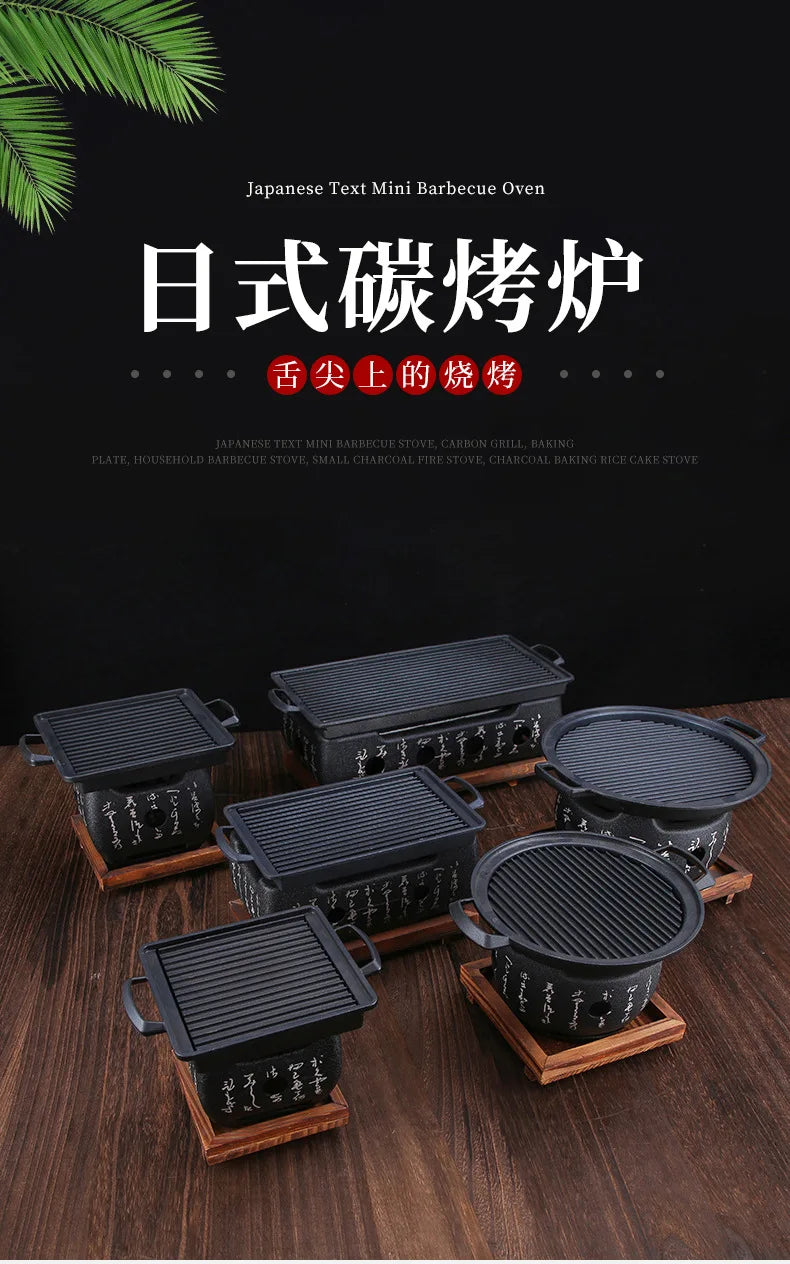 Japanese Text Mini Barbecue Grill, Carbon Grill Baking Tray, Household Barbecue Grills, Outdoor Portable Grill Camping Equipment