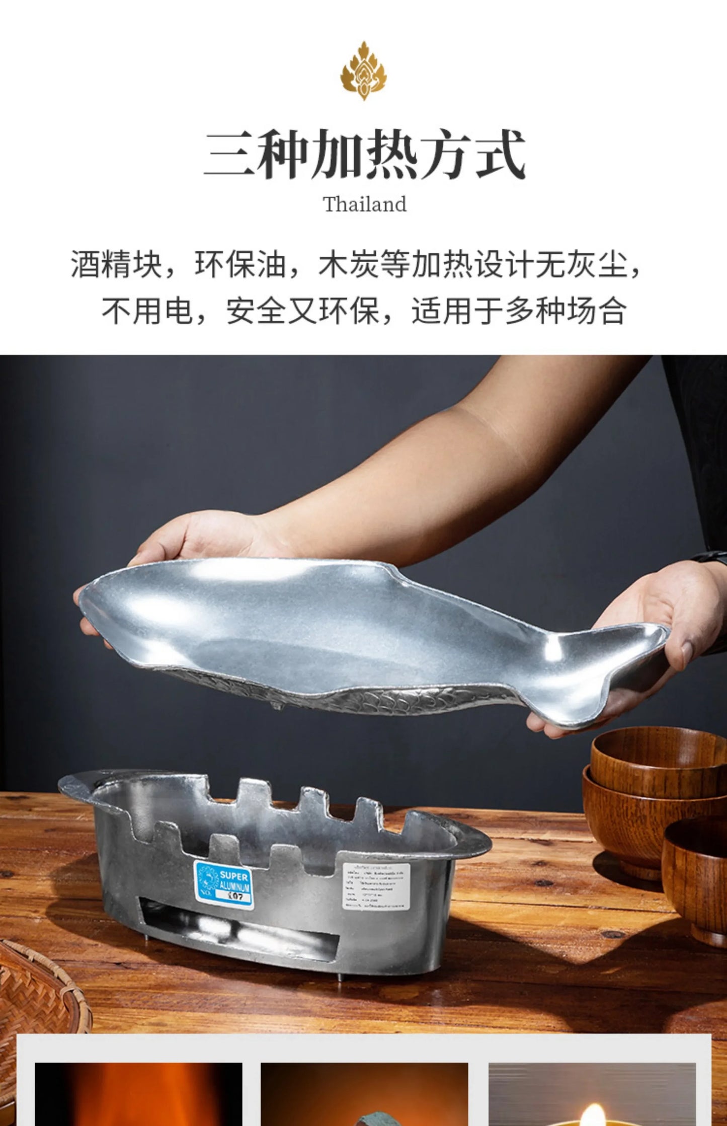 Thai Restaurant Grilled Fish Plate-Specialty Household Tableware Heated Grilled Fish Stove Dining Table Dry Pot Practical Decor