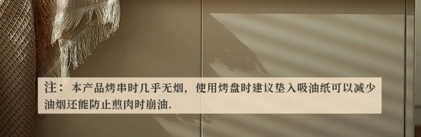 220V Le Kebab Barbecue Machine Smokeless Automatic Rotation Indoor Kebab Multi-function Skim Electric Barbecue Grill Smokeless A