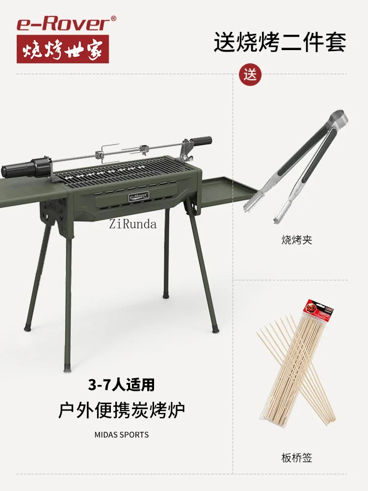 *Outdoor BBQ Grill Portable Household Charcoal Folding BBQ Shelf Non-Smoking Camping BBQ Stove