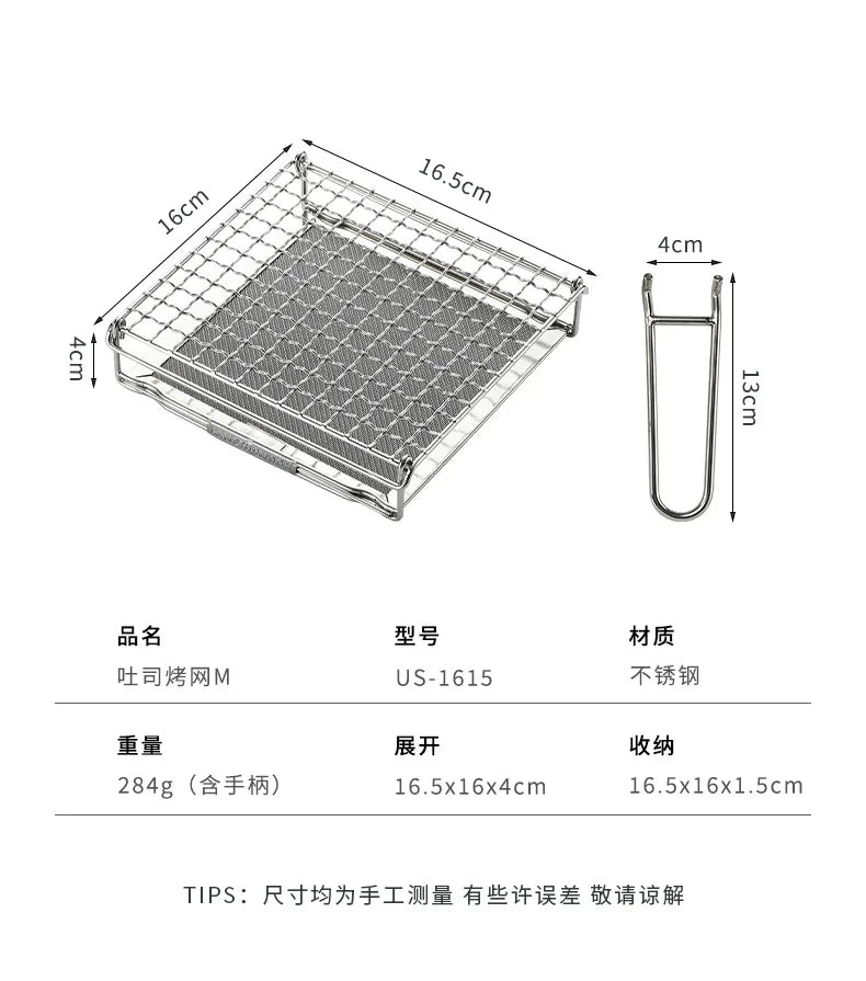 Camping Picnic Mini BBQ Grill Rack Campingmoon US-1312 US-1615 Steel Folding Bread Toast Grill Net