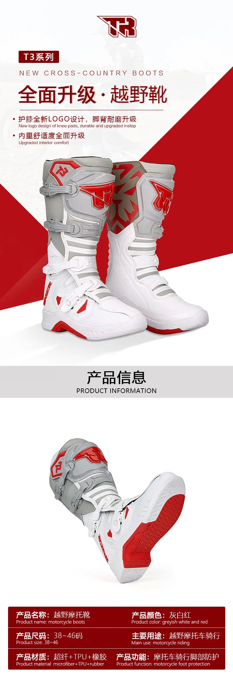 New T3 Motorcycle Boots Motocross Enduro Professional Racing Motocross Off-road Bottas Motorboat Shoes Racing Boots