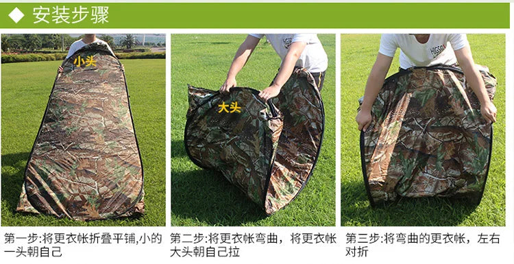 Outdoor Bath Tent Camping Bath Tent Camouflage Changing Ten t Camping AT6505