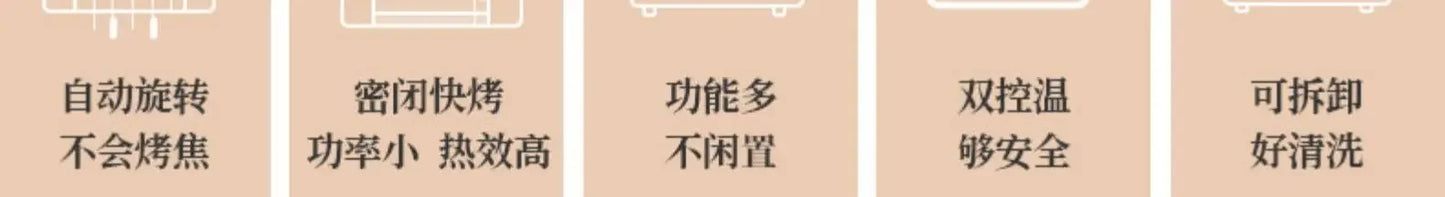 220V Le Kebab Barbecue Machine Smokeless Automatic Rotation Indoor Kebab Multi-function Skim Electric Barbecue Grill Smokeless A