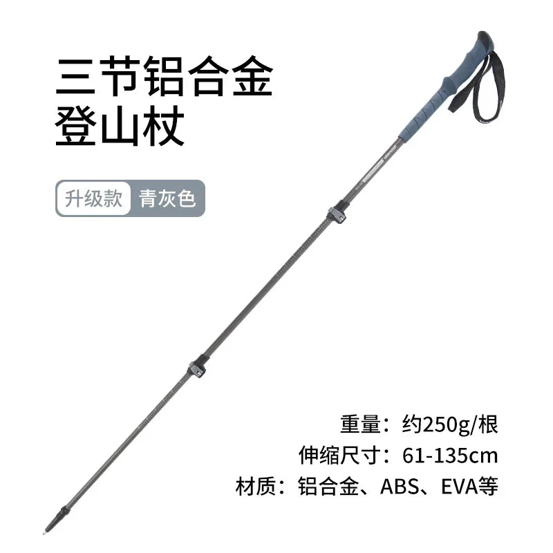 Naturehike-Aluminum Telescopic Trekking Pole, Folding Stick, Hiking Pole, Outdoor Trekking Pole, 3 Section, 7075, ST03