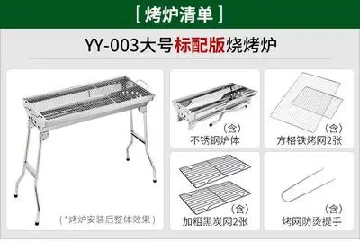 JOYLOVE Stainless Steel Barbecue Grill Charcoal Barbecue Grill BBQ Carbon Grill Outdoor Folding Portable Barbecue