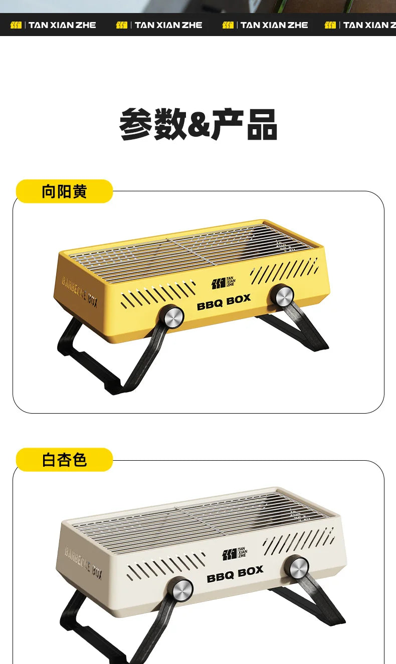 Portable BBQ Grill Stove - Outdoor Camping Cookware, Smokeless Charcoal Grill for Garden, Picnic & Family Gatherings