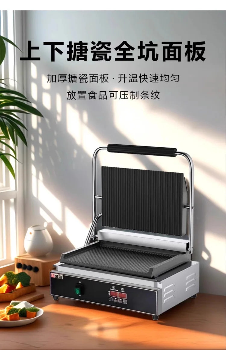 220V Professional Electric Panini Press Grill for Steak Sandwich with Full Groove Heating Plates Commercial Use AB