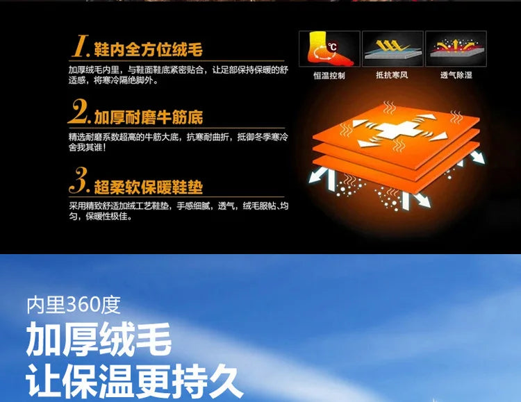 Men's boots winter warmth velvet function metal high-tube cycling boots height-increasing shoes motorcycle boots black 37-48