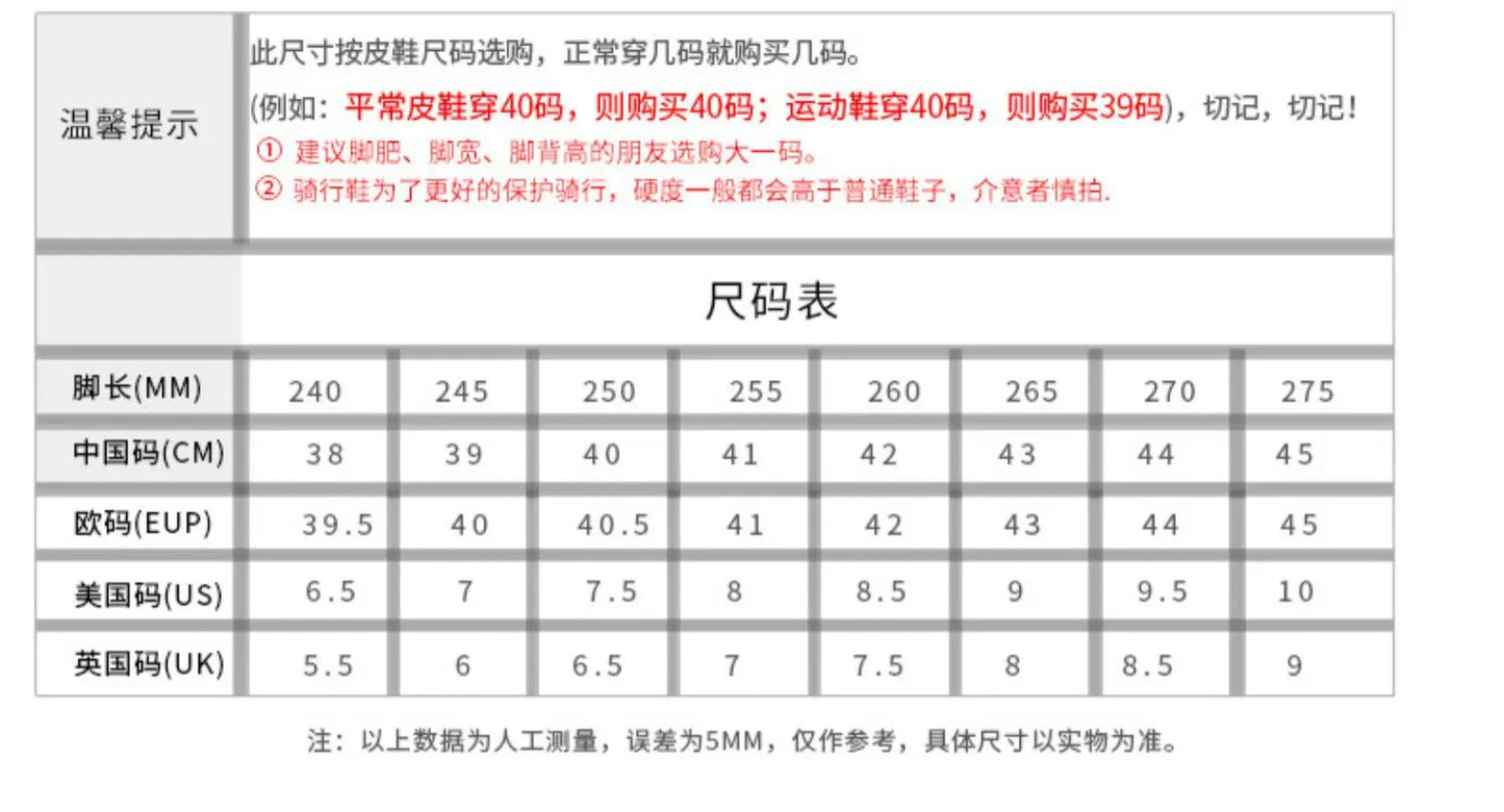 Motorcycle Boots Feet Protection High-Speed Pro-Biker Microfiber Men's Boats Moto Motorbike Race Boot Breathable Anti-fall Shoes