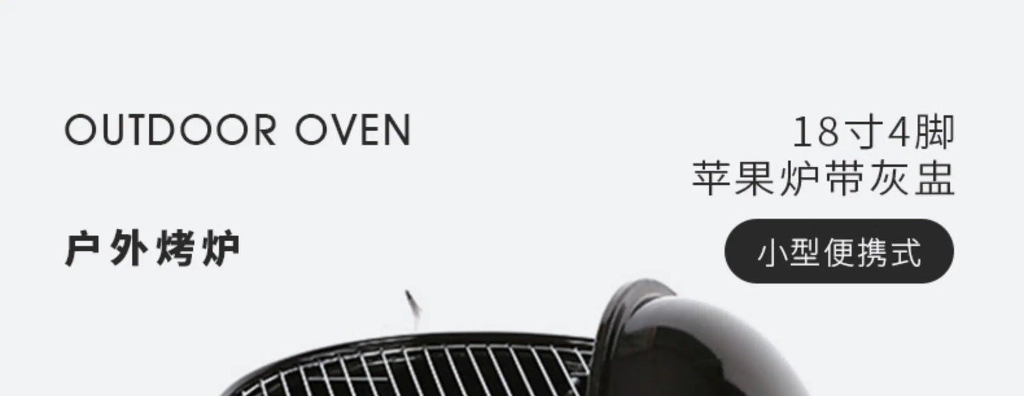 Windproof Outdoor BBQ Grill  American Charcoal Apple Smoking Rack  Movable Four-Legged Grill  Detachable Camping BBQ Pan