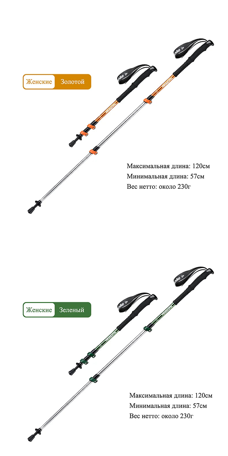 Naturehike ST01 Walking Sticks Ultralight Children Adult Telescopic Aluminum Alloy Trekking Pole Outdoor Camping Climbing Hiking