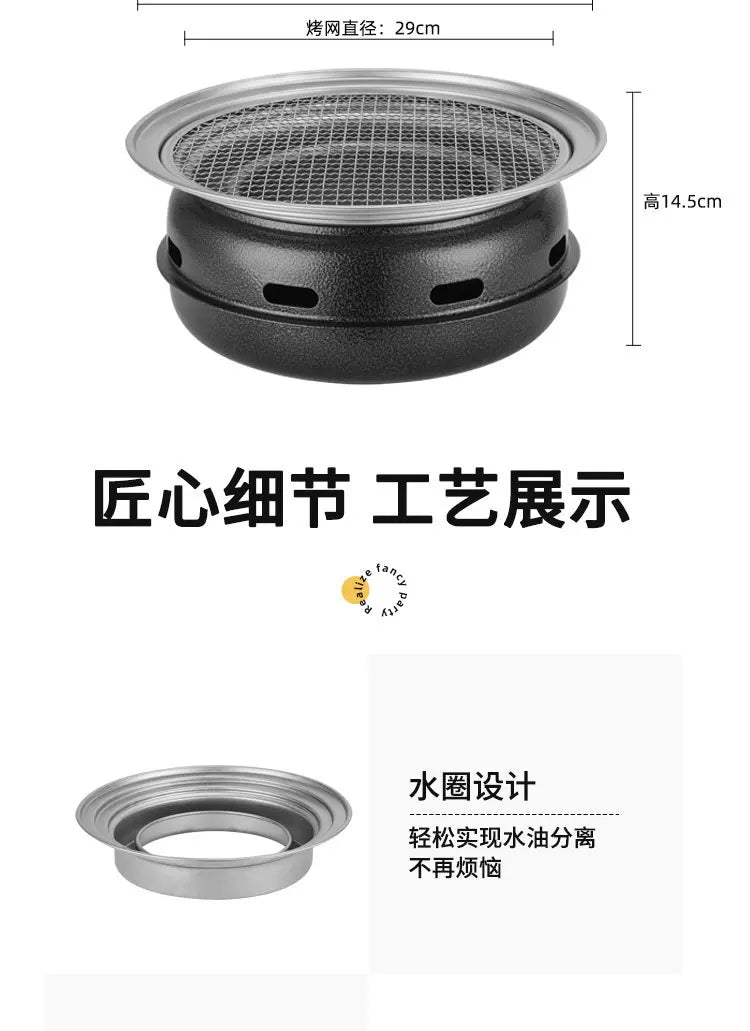 Portable Charcoal Grill Set for Outdoor BBQ Korean Style Smokeless Cooking Tea Stove Family Use