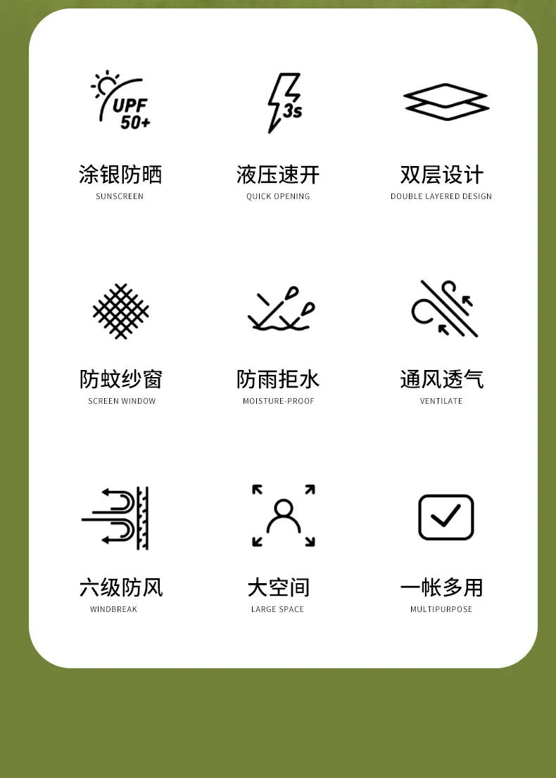 HeWolf Outdoor Double-layer Silver-coated Picnic Tent Automatic Folding Portable Waterproof Sunscreen Quick-Open Camping Tent